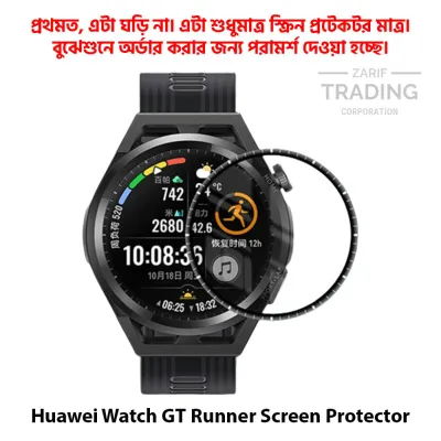 Huawei Watch GT Runner Screen Protector PMMA Full Coverage HD Clear Ultra Thin Scratch Resistant Fingerprint Resistant